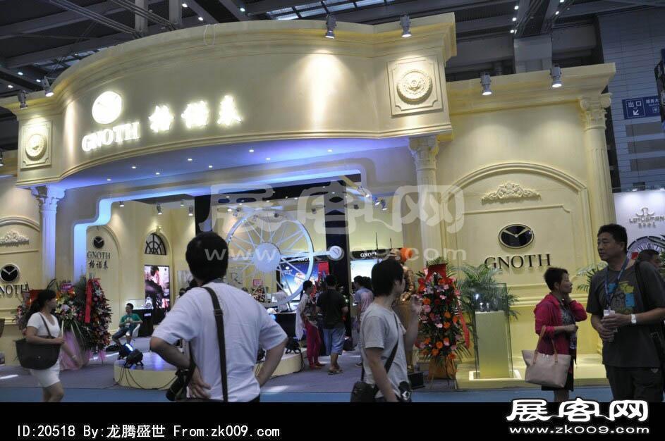 2014深圳钟表展照片