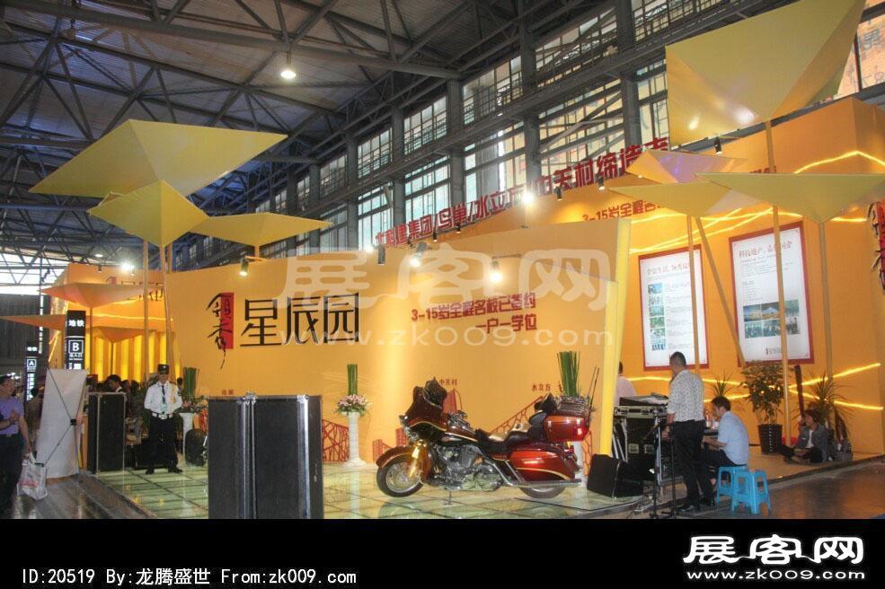 2014昆明秋季房交会