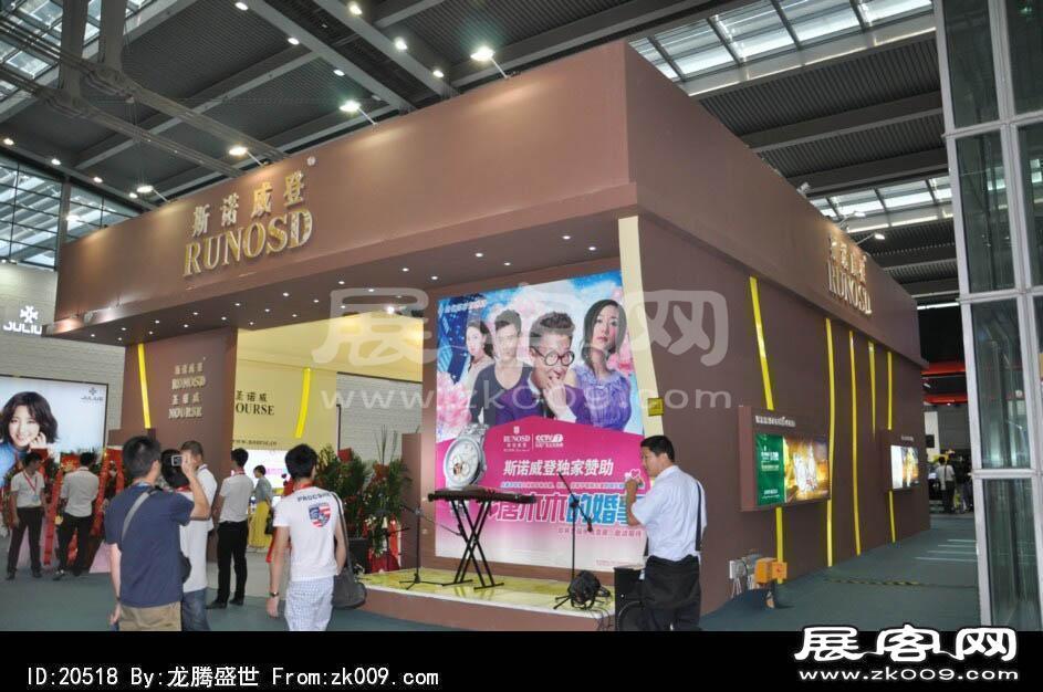 2014深圳钟表展照片