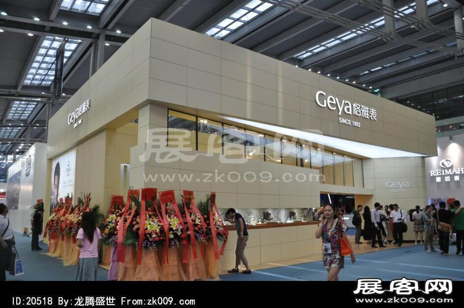 2014深圳钟表展照片