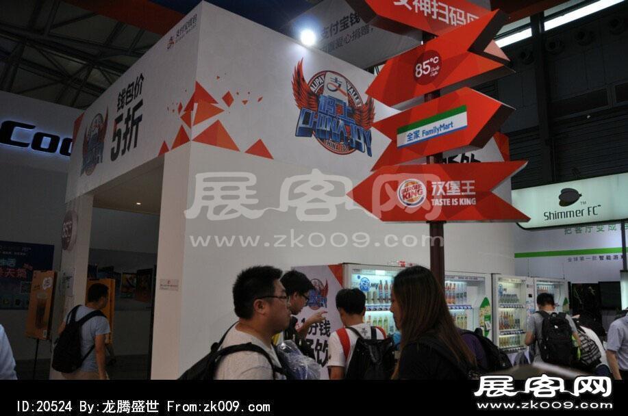 2014上海游戏展（三)