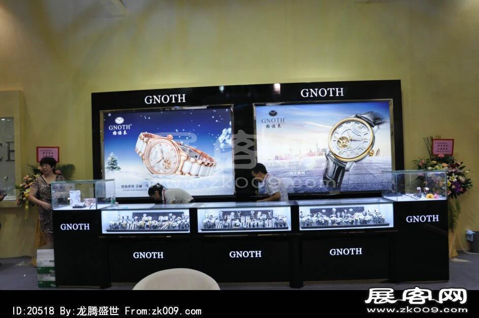 2014深圳钟表展照片