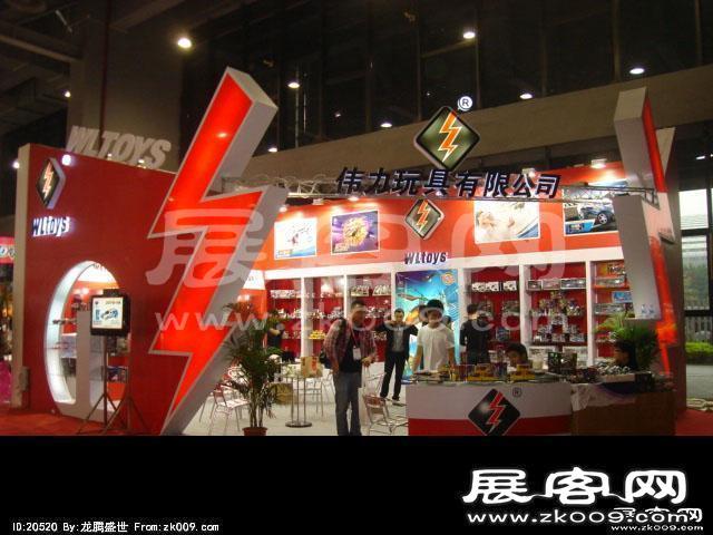 2014广州玩具展
