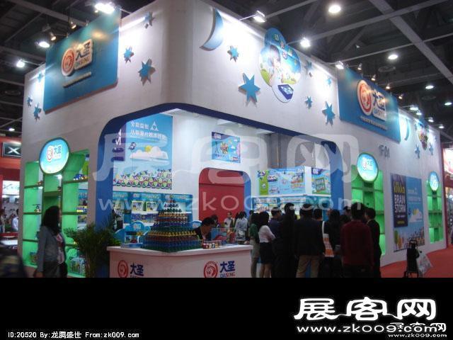 2014广州玩具展