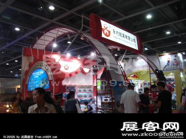 2014广州玩具展