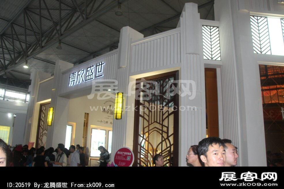 2014昆明秋季房交会