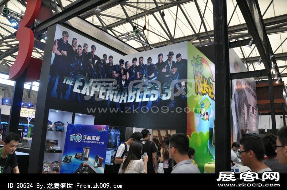 2014上海游戏展（三)