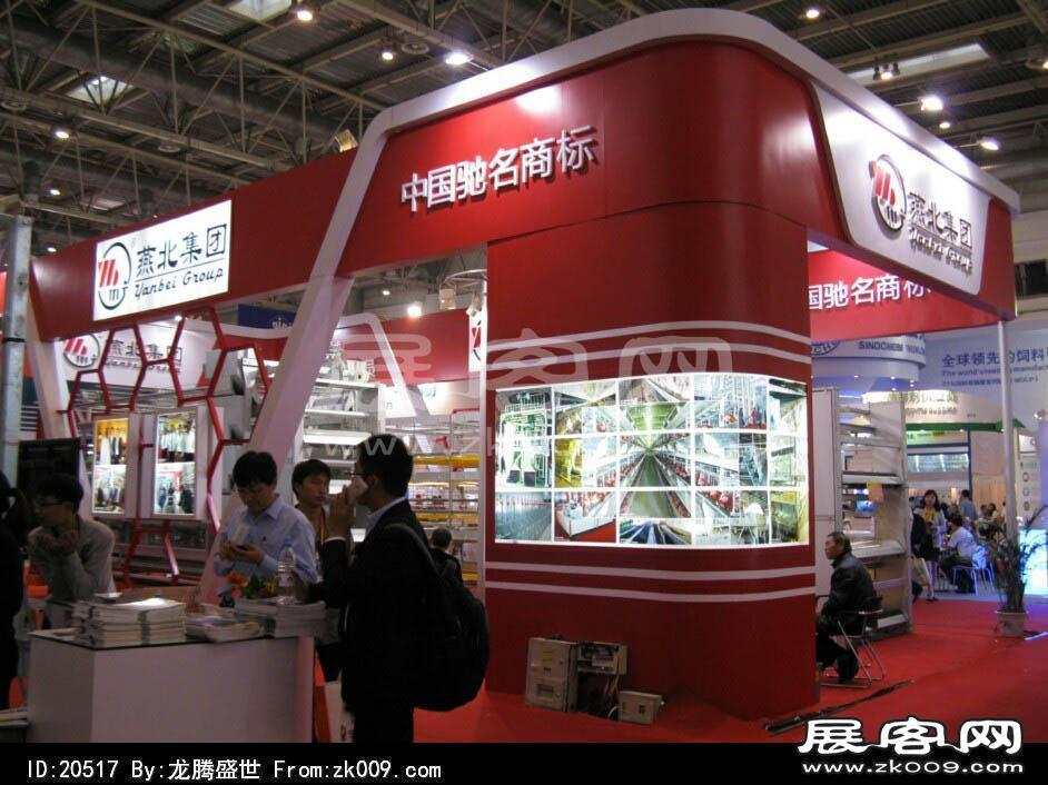 2014年9月化工展