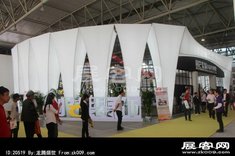 2014昆明秋季房交会
