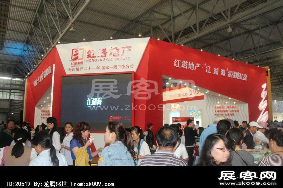 2014昆明秋季房交会