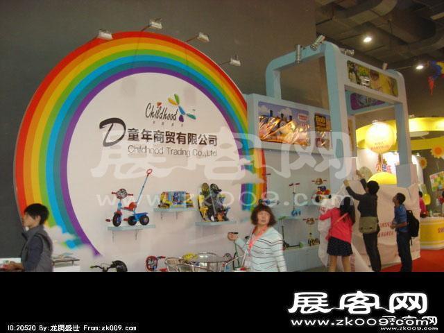 2014广州玩具展