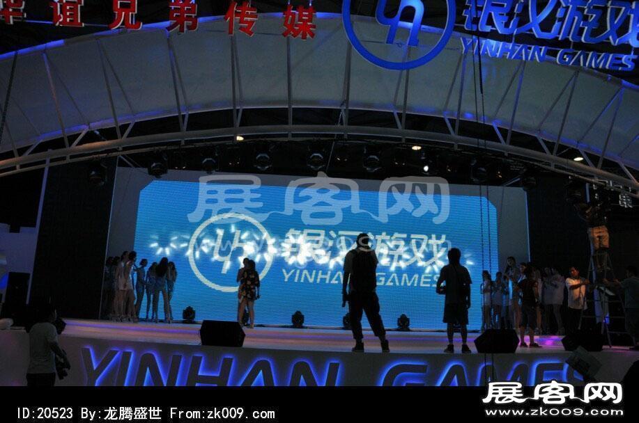 2014上海游戏展（二)