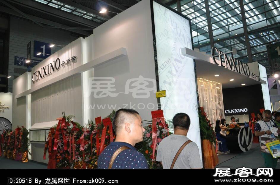2014深圳钟表展照片
