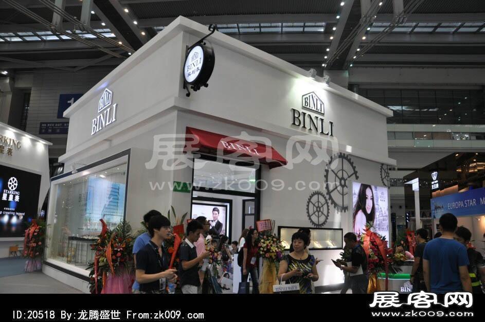 2014深圳钟表展照片