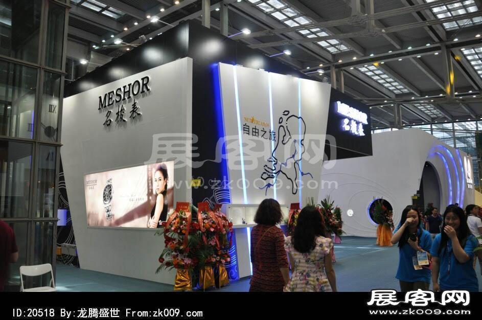 2014深圳钟表展照片