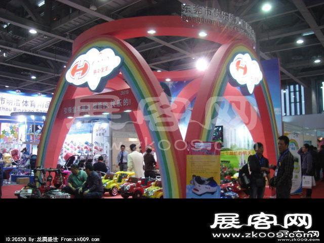 2014广州玩具展