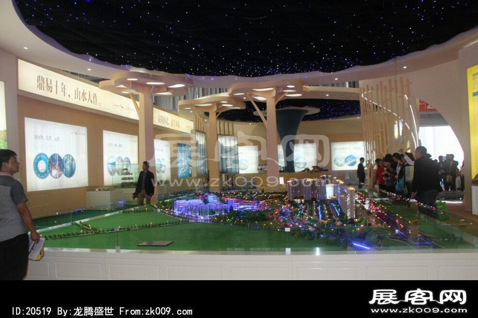 2014昆明秋季房交会