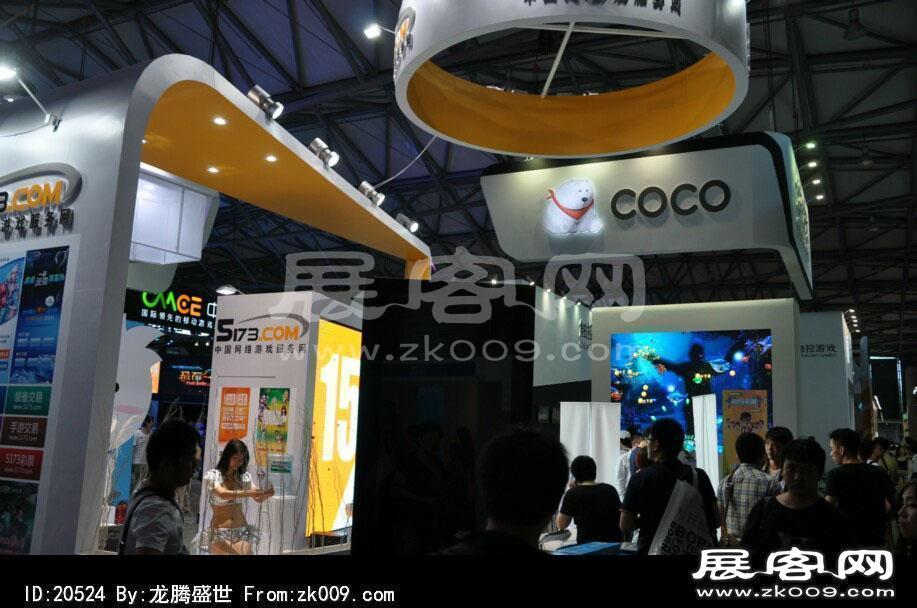 2014上海游戏展（三)
