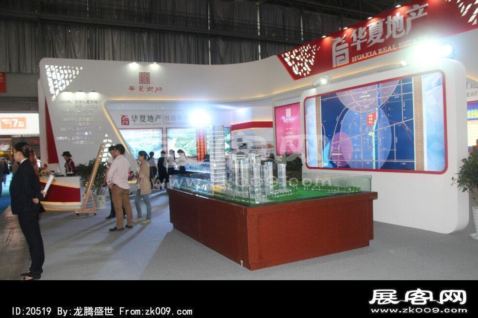 2014昆明秋季房交会