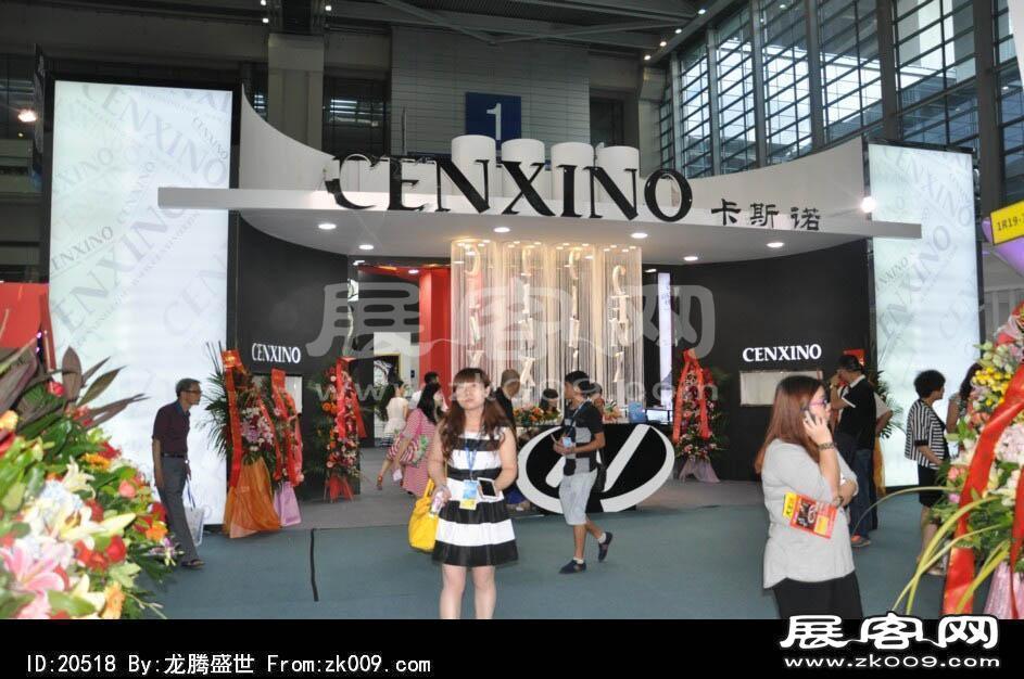 2014深圳钟表展照片