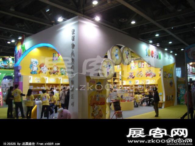 2014广州玩具展