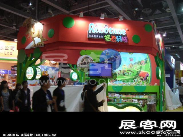 2014广州玩具展