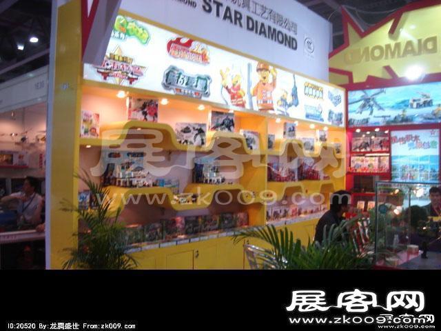 2014广州玩具展