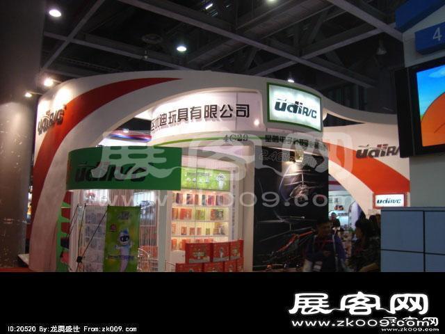 2014广州玩具展