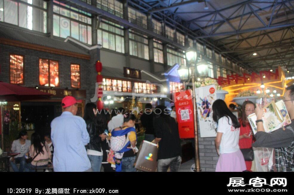 2014昆明秋季房交会