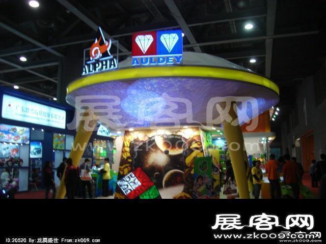 2014广州玩具展