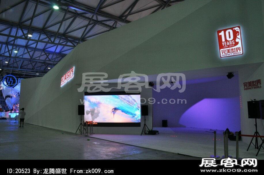 2014上海游戏展（二)