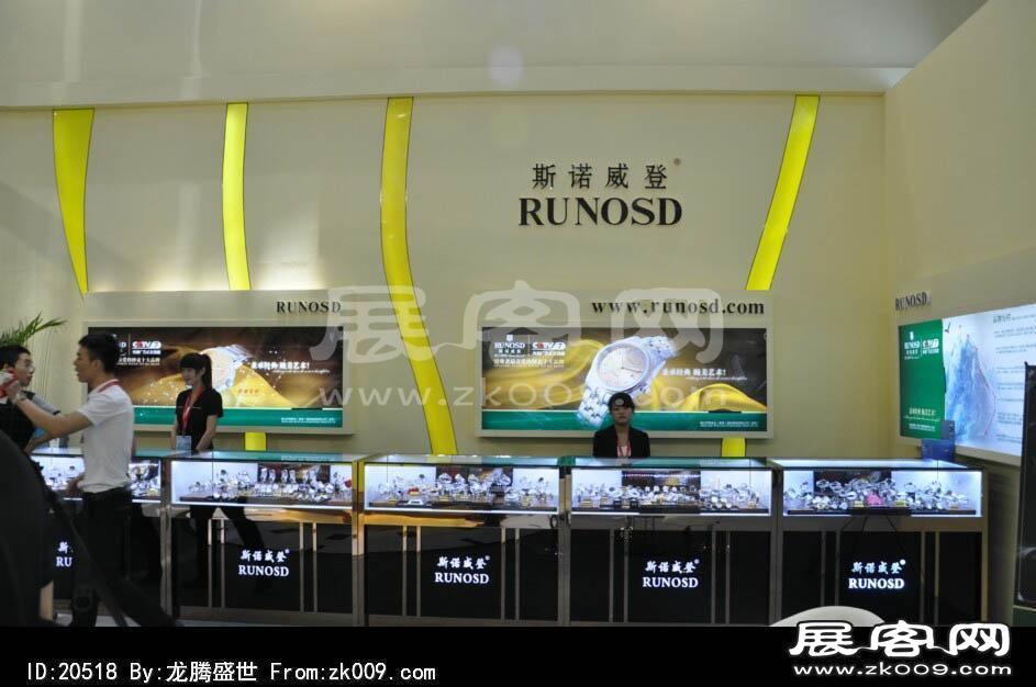2014深圳钟表展照片