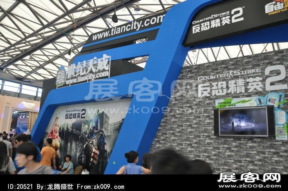 2014上海游戏展(一)
