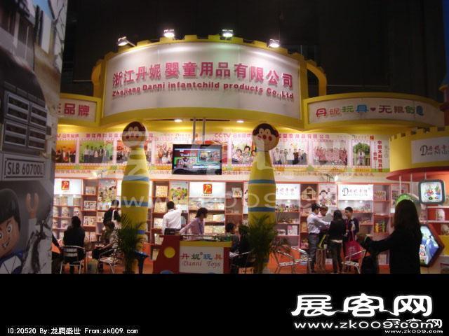 2014广州玩具展