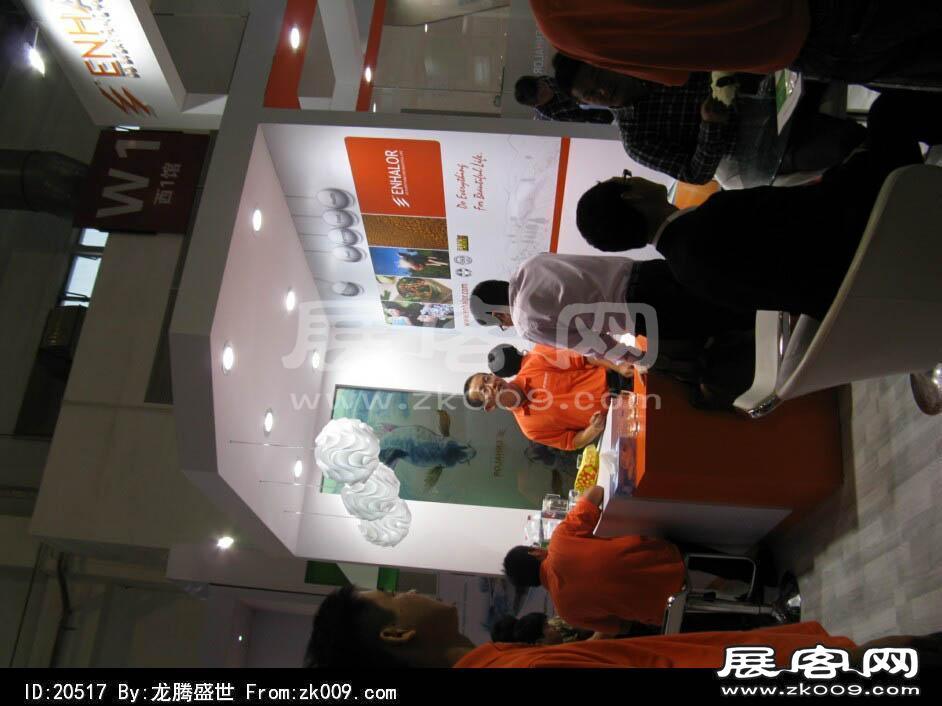 2014年9月化工展