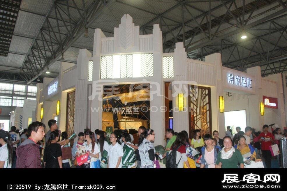 2014昆明秋季房交会