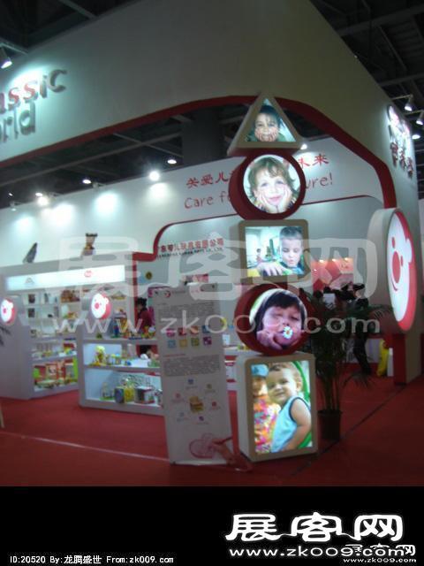 2014广州玩具展