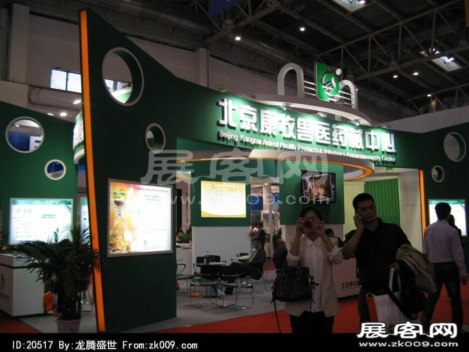 2014年9月化工展