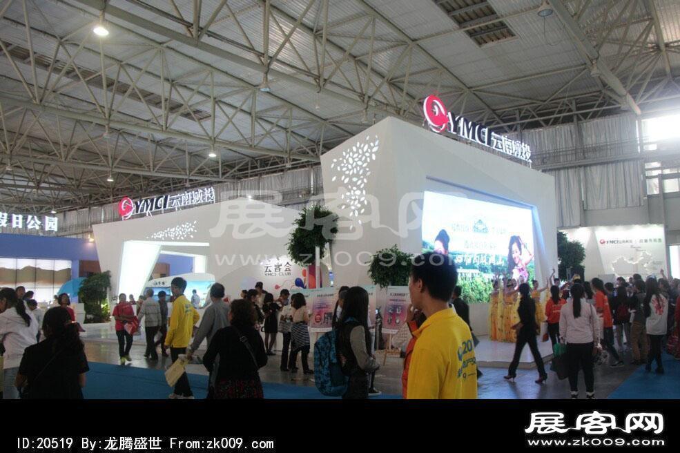 2014昆明秋季房交会
