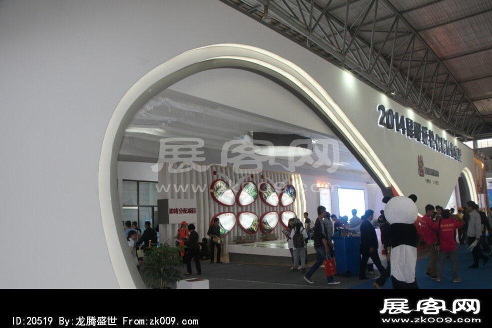 2014昆明秋季房交会