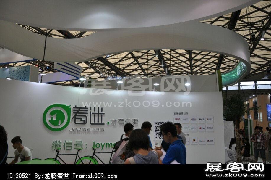 2014上海游戏展(一)