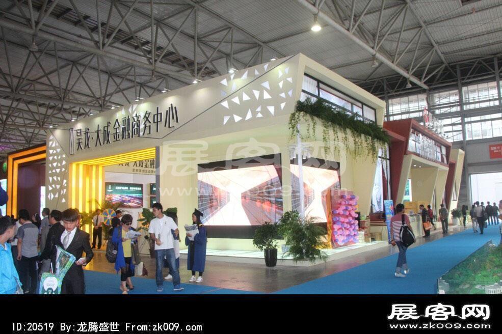 2014昆明秋季房交会
