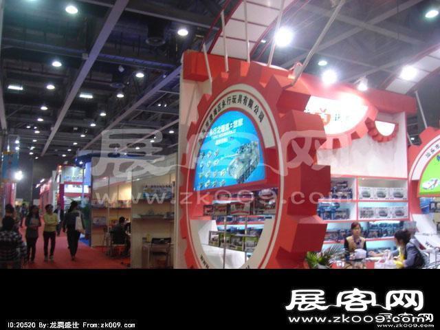 2014广州玩具展