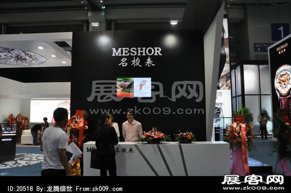 2014深圳钟表展照片