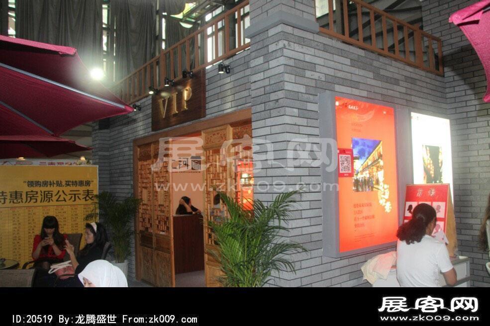 2014昆明秋季房交会