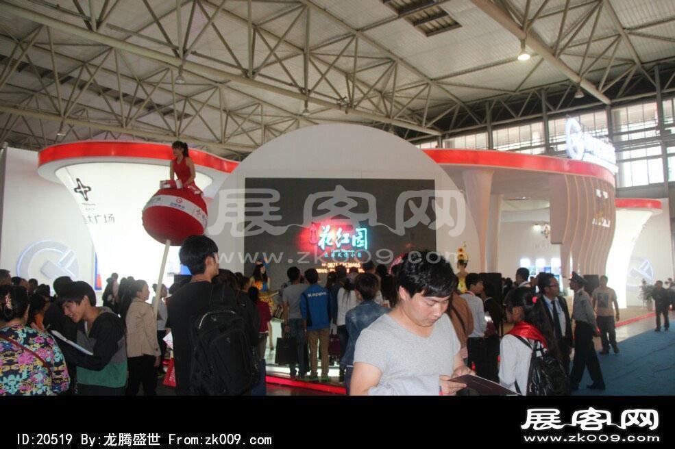 2014昆明秋季房交会