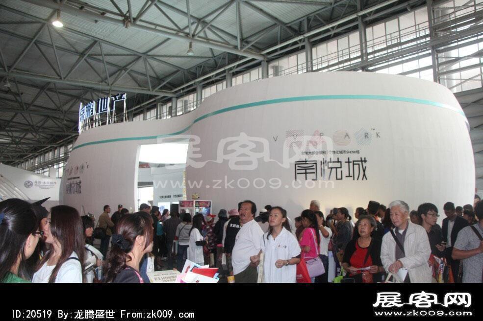 2014昆明秋季房交会