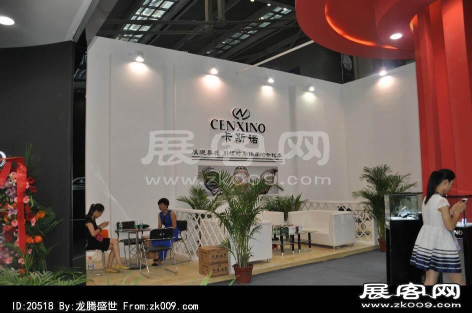 2014深圳钟表展照片