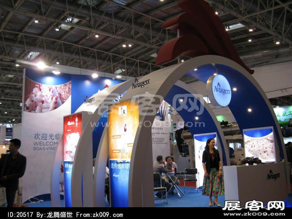 2014年9月化工展
