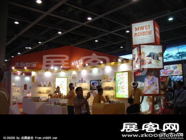 2014广州玩具展